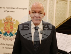 Румъния - Панчо Владигеров - 125-годишнина - отбелязване