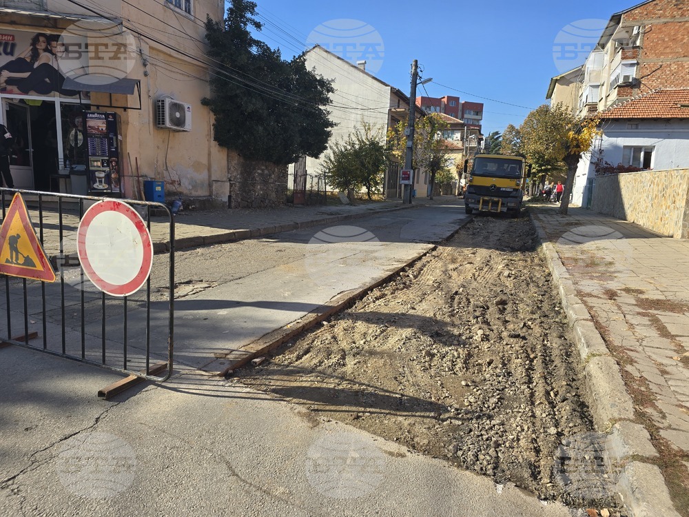 Участъци от две улици в Петрич ще бъдат затворени за движение заради ремонтни дейности