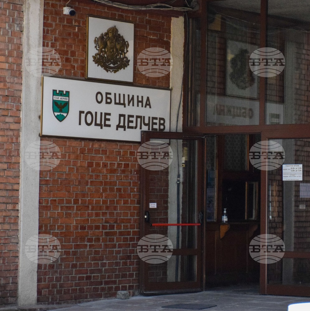 Даване на съгласие болницата в Гоце Делчев да закупи апаратура е сред точките в днешното заседание на Общински съвет – Гоце Делчев