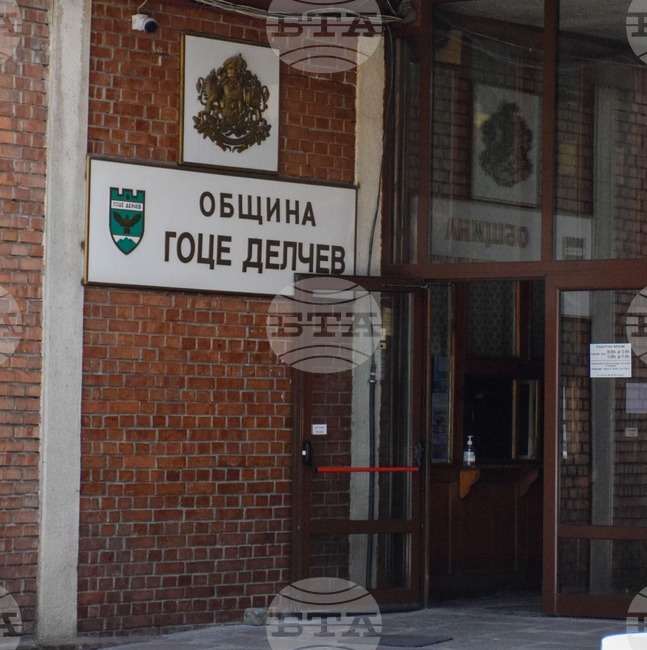 Даване на съгласие болницата в Гоце Делчев да закупи апаратура е сред точките в днешното заседание на Общински съвет – Гоце Делчев