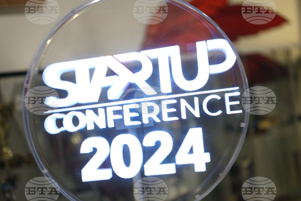 Благоевград – Американски университет - StartUP Conference 2024: Unlock Tomorrow