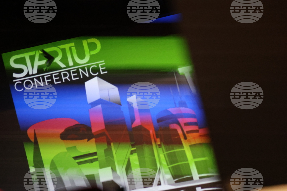 Благоевград – Американски университет - StartUP Conference 2024: Unlock Tomorrow