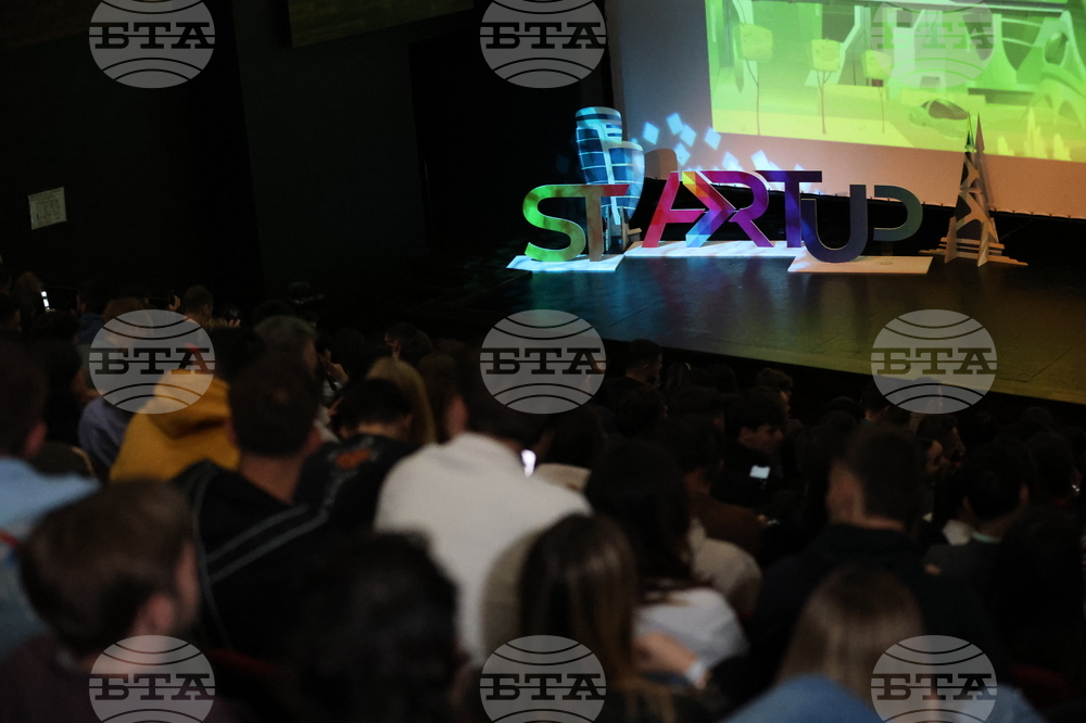 Благоевград – Американски университет - StartUP Conference 2024: Unlock Tomorrow