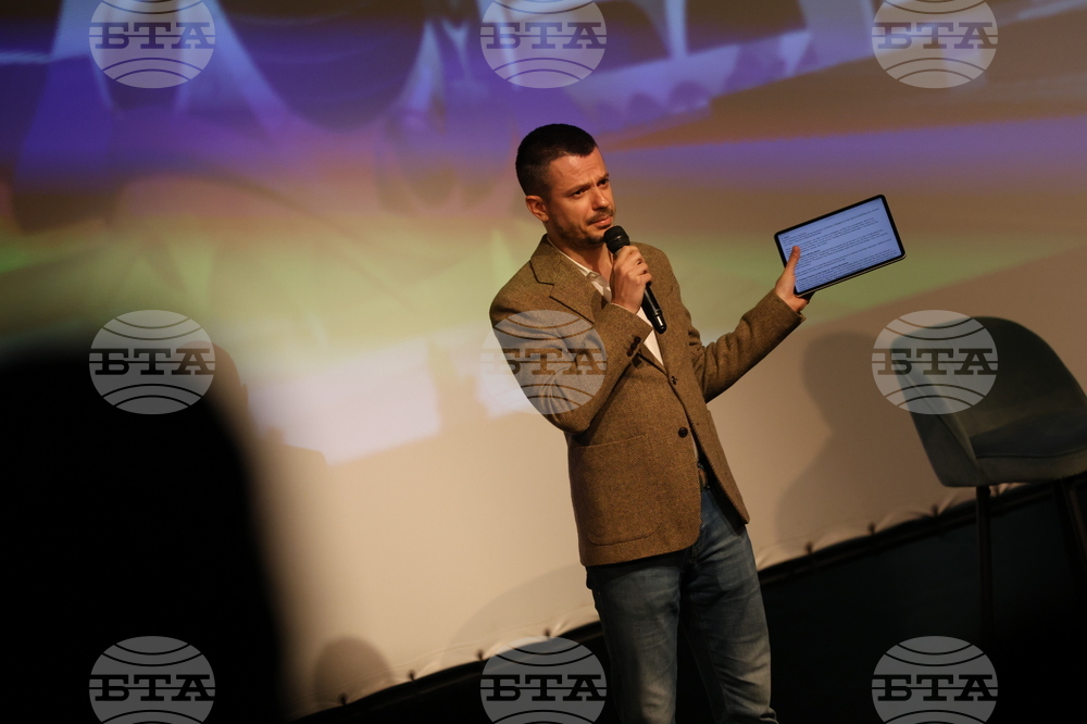 Благоевград – Американски университет - StartUP Conference 2024: Unlock Tomorrow