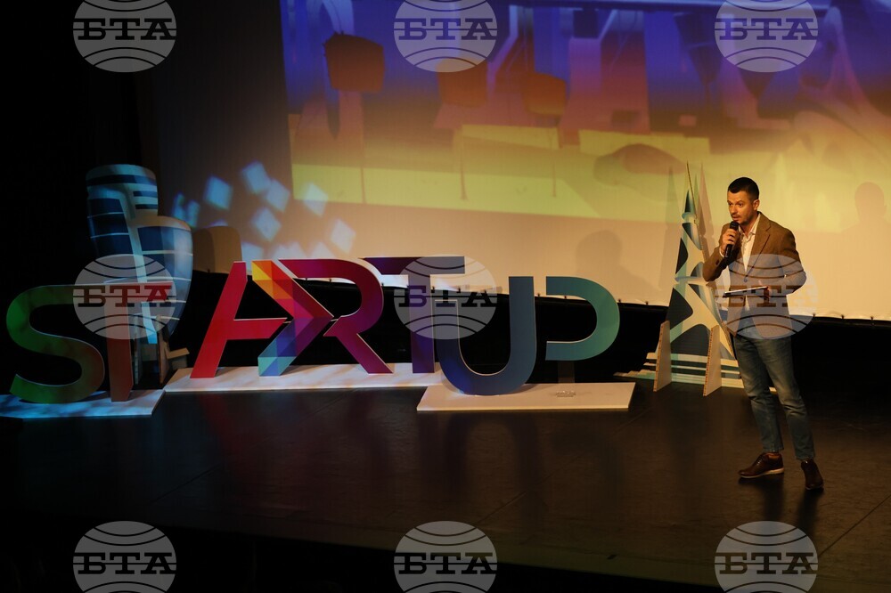 Благоевград – Американски университет - StartUP Conference 2024: Unlock Tomorrow