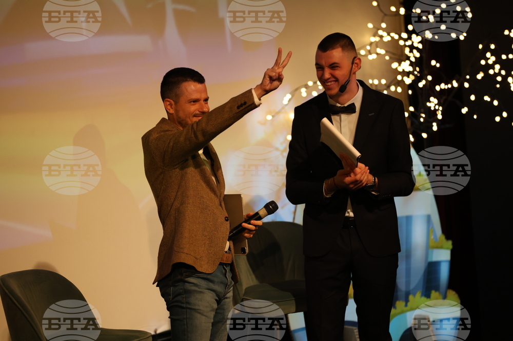 Благоевград – Американски университет - StartUP Conference 2024: Unlock Tomorrow