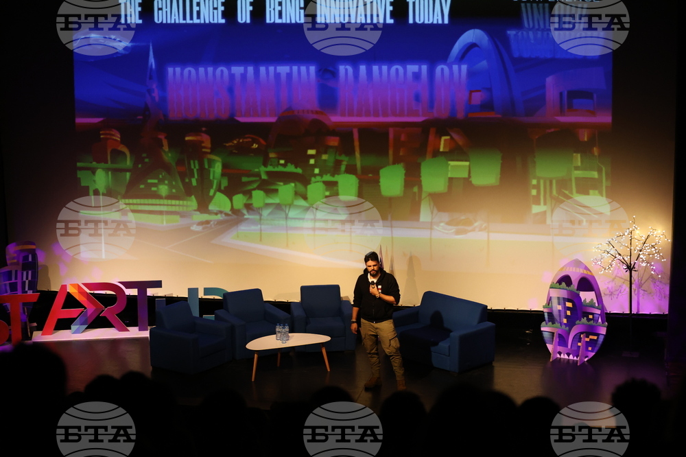 Благоевград – Американски университет - StartUP Conference 2024: Unlock Tomorrow