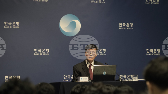 Централната банка на Южна Корея остави основната си лихва без промяна