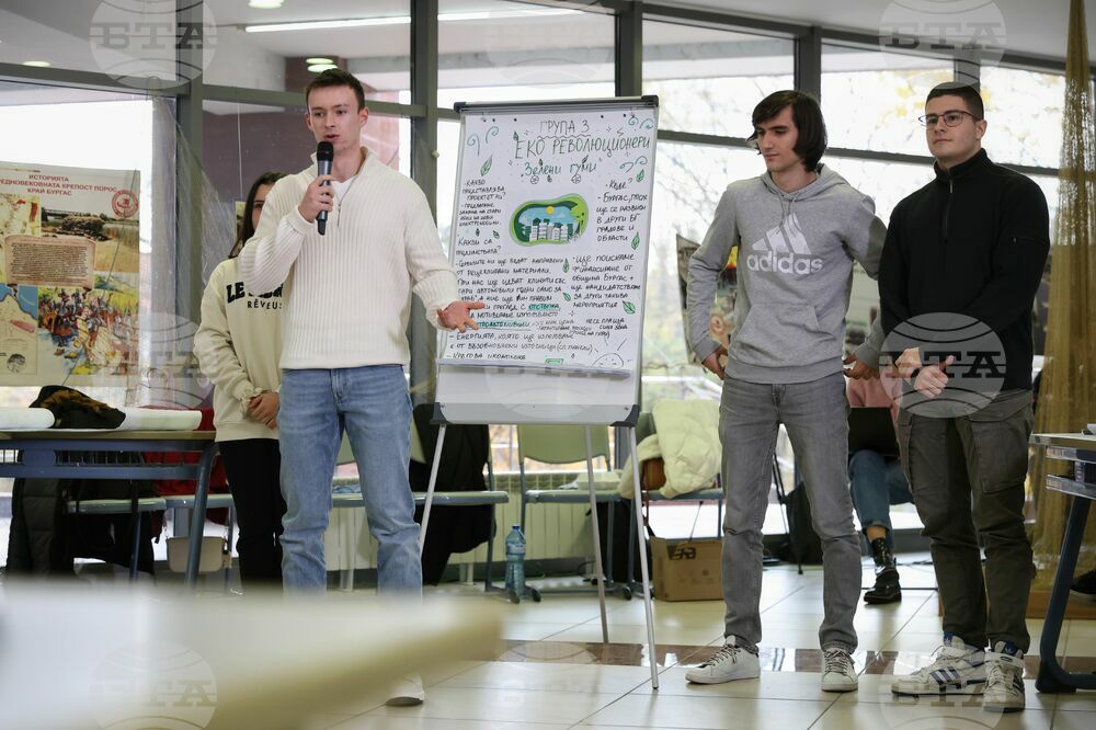 Бургас - Българска телеграфна агенция - Бургаски свободен университет - хакатон - проект „Европа на Балканите: Заедно чрез знание”