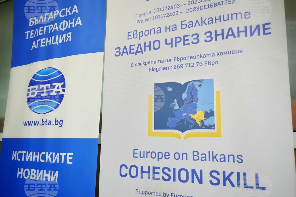 BTA's Europe on Balkans: Cohesion Skills Conference Takes Place in Samokov