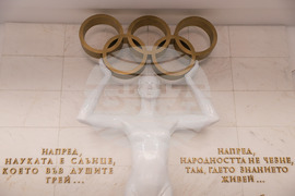 Симпозиум - "Една среда - едно здраве: специфичните условия на Антарктида - екологични промени и адаптация на човека"