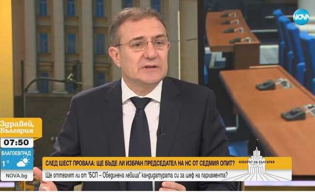 Борислав Гуцанов: Нека намерим най-подходящия председател на Народното събрание