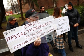 Столична община - протест - застрояване на градинка