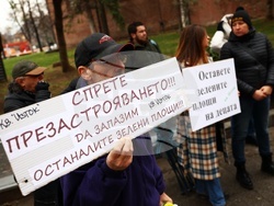 Столична община - протест - застрояване на градинка