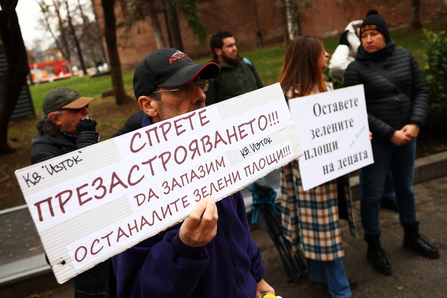 Жители на район "Изгрев" протестират пред сградата на Столична община заради застрояването на района