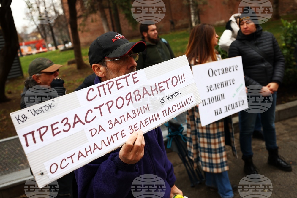 Столична община - протест - застрояване на градинка