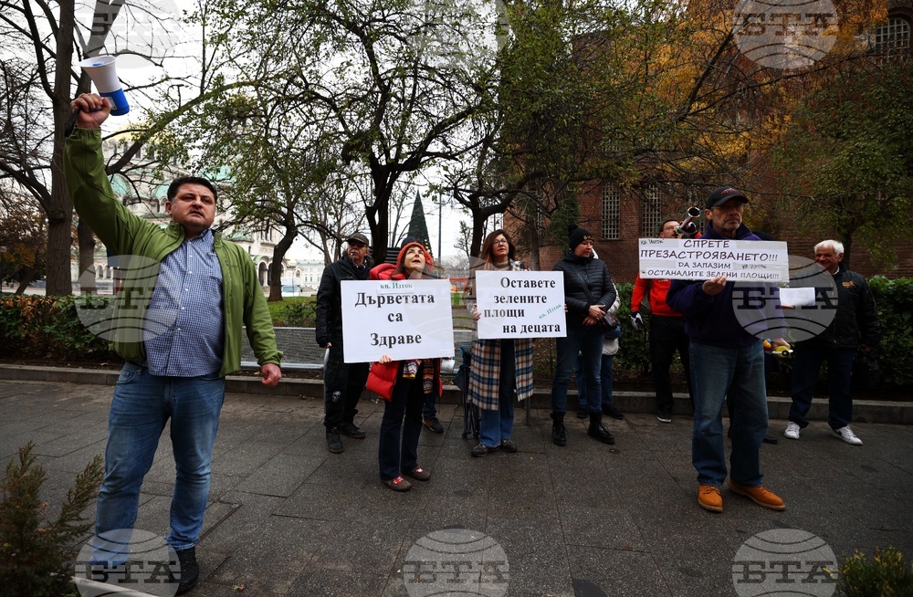 Столична община - протест - застрояване на градинка