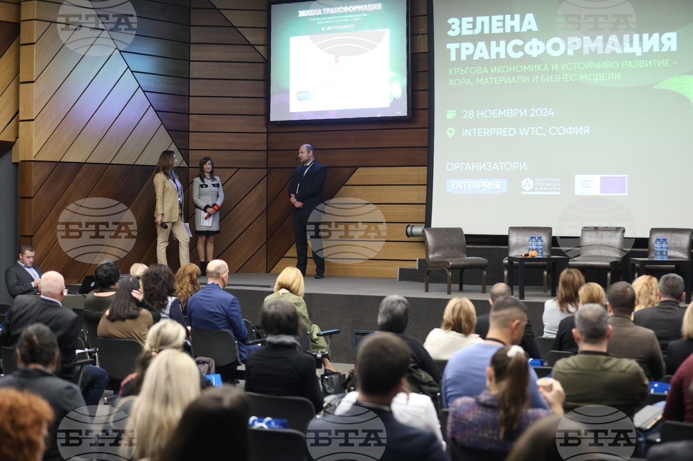 Конференция - "Зелена трансформация 2024"