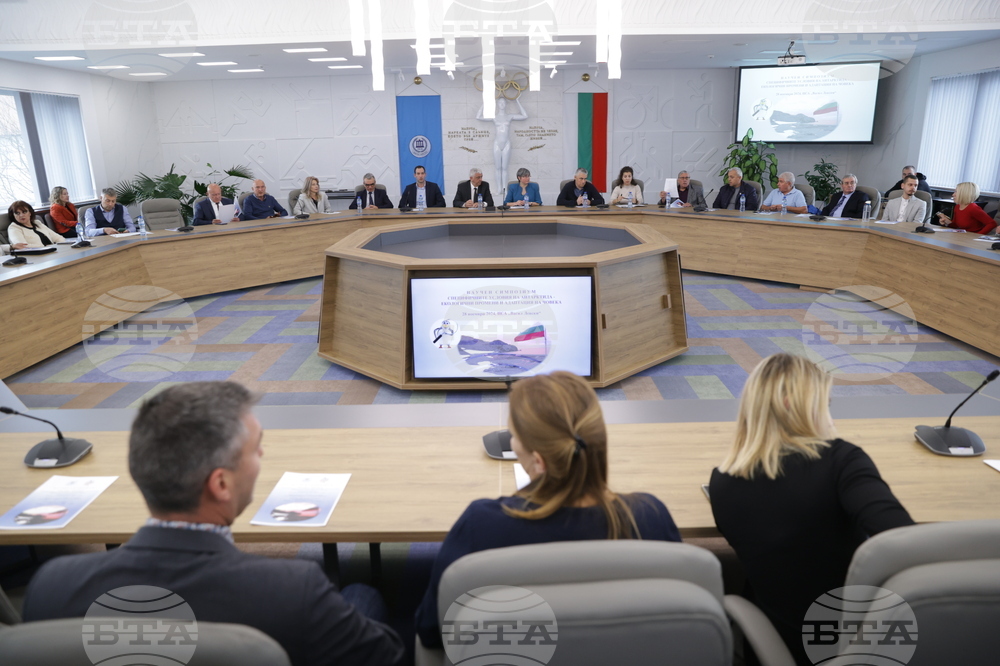 Симпозиум - "Една среда - едно здраве: специфичните условия на Антарктида - екологични промени и адаптация на човека"