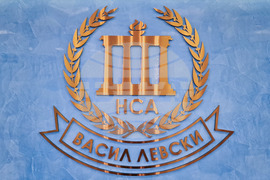 Симпозиум - "Една среда - едно здраве: специфичните условия на Антарктида - екологични промени и адаптация на човека"