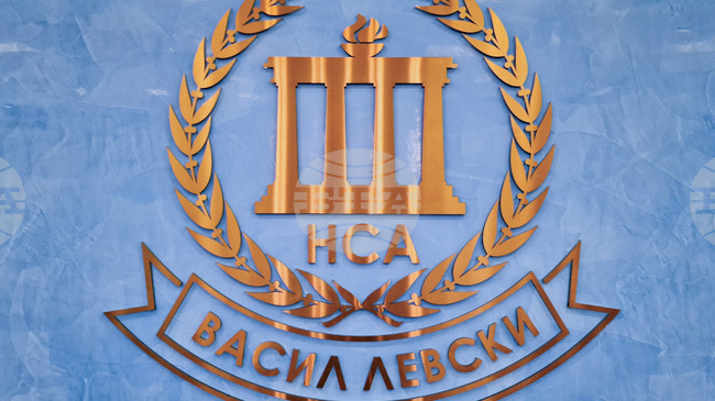 София става арена на най-големия студентски спортен форум в България