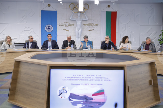 Симпозиумът "Една среда - едно здраве. Специфичните условия на Антарктида - екологични промени и адаптация на човека" се провежда в НСА