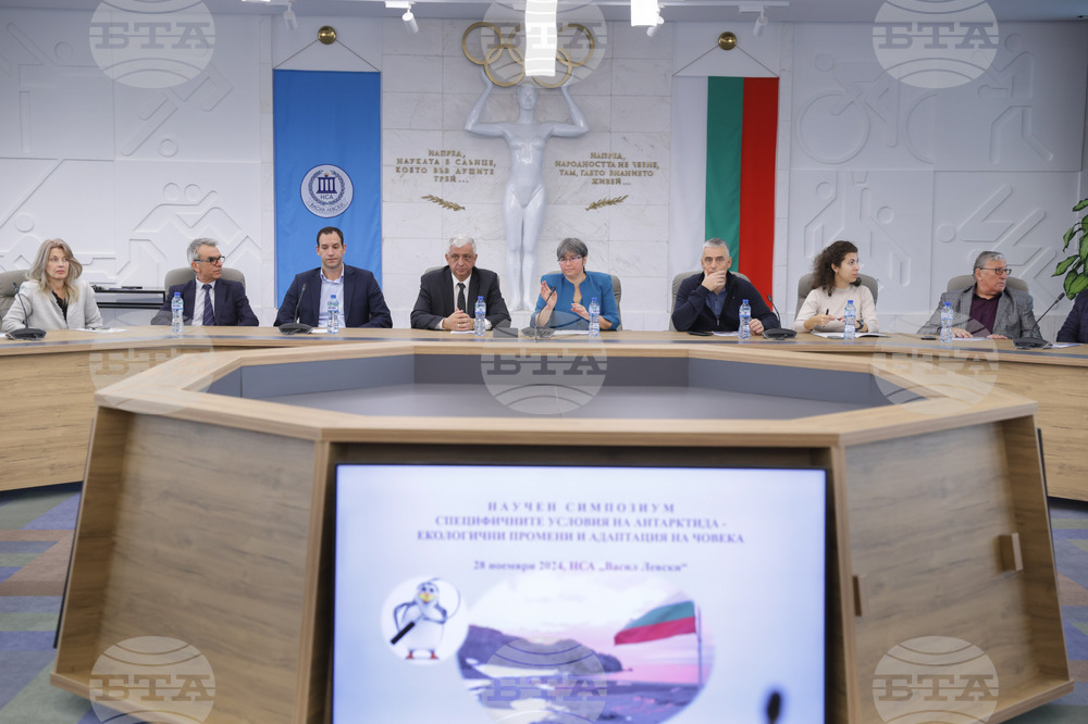 Симпозиум - "Една среда - едно здраве: специфичните условия на Антарктида - екологични промени и адаптация на човека"