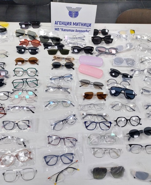 Контрабанда от над 200 000 очила и аксесоари за тях е разкрита на граничния пункт „Капитан Андреево“ сред пратка лампи за Турция