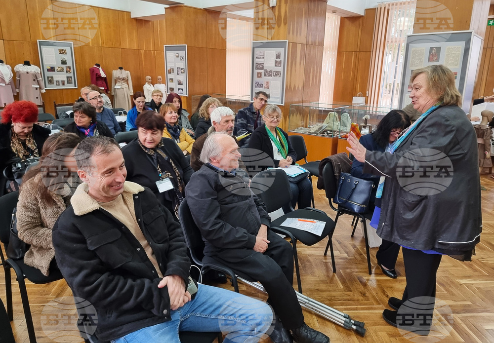 Брезник - „Общество, култура, образование" - научна конференция