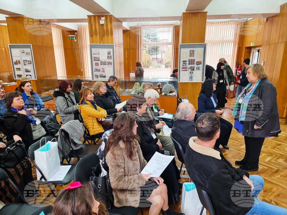 Брезник - „Общество, култура, образование" - научна конференция