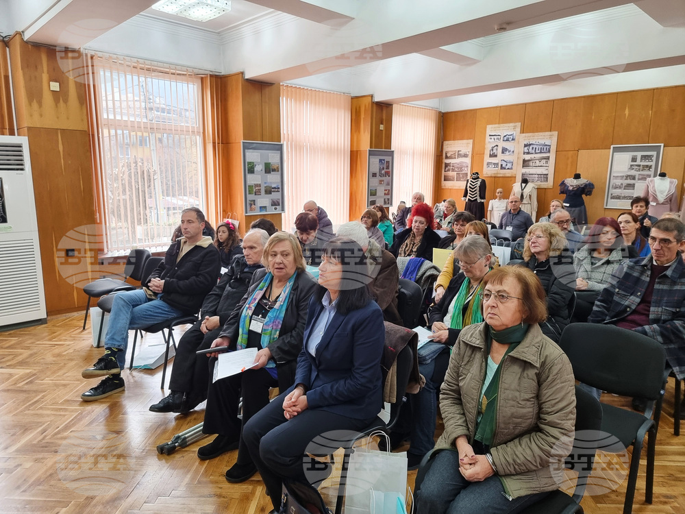 Брезник - „Общество, култура, образование" - научна конференция