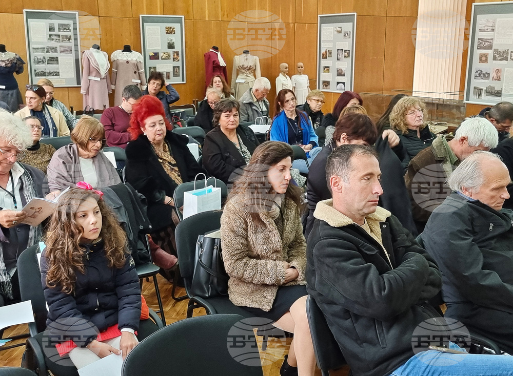 Брезник - „Общество, култура, образование" - научна конференция