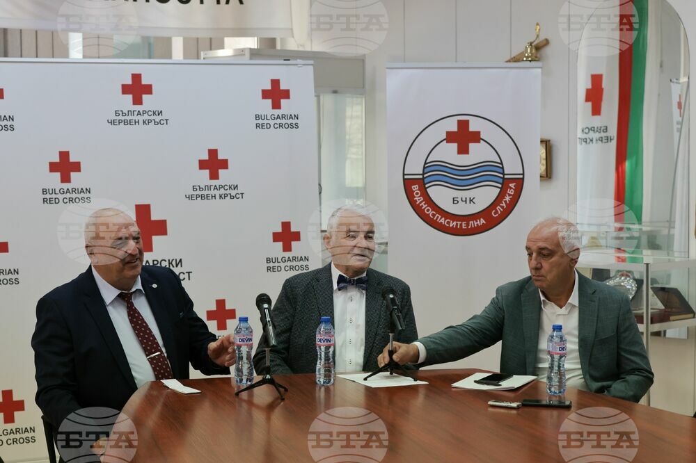 Водноспасителната служба към Българския Червен кръст отбеляза 60 години от създаването си