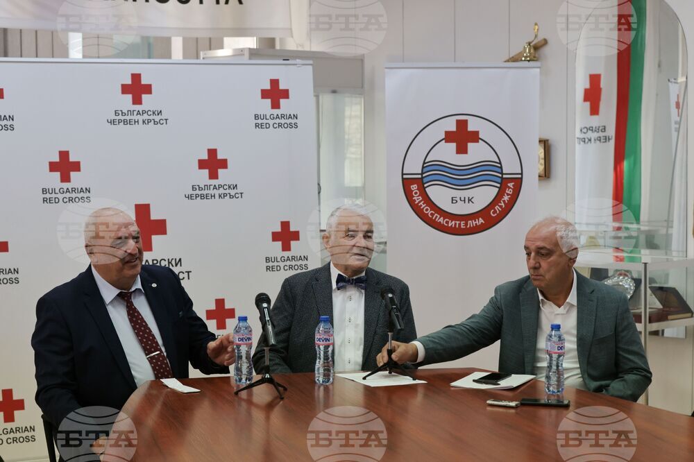 Български Червен кръст - 60 години от създаването на Водноспасителната служба