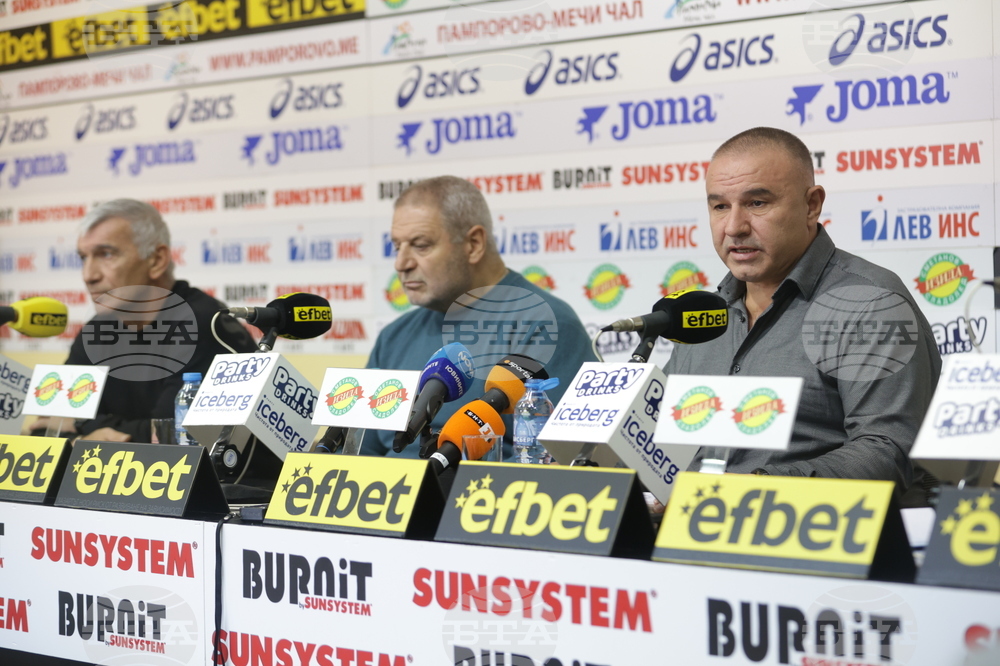 Българска федерация по вдигане на тежести - пресконференция