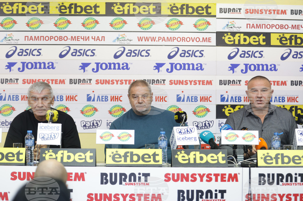 Българска федерация по вдигане на тежести - пресконференция