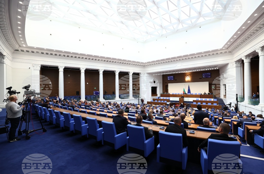 Народно събрание - заседание