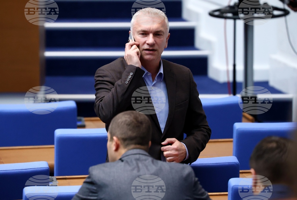 Народно събрание - заседание