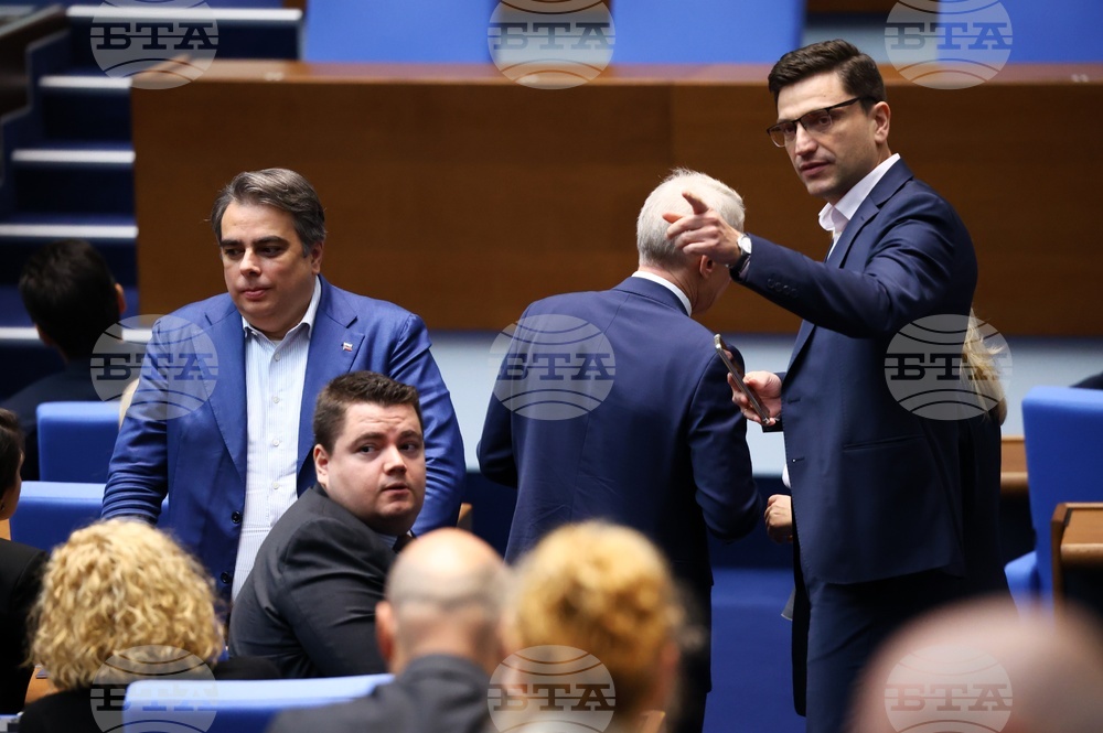 Народно събрание - заседание