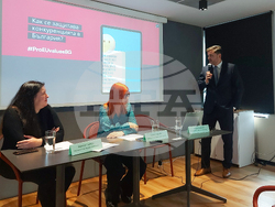 Институт за пазарна икономика - конференция