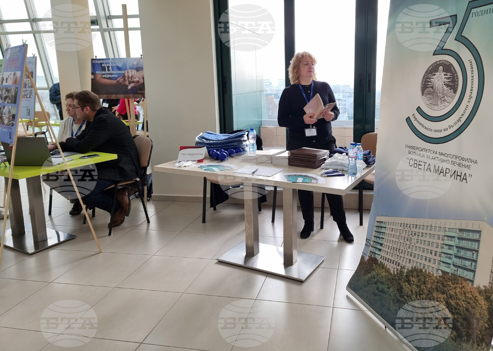 Варна - здравеопазване - кариерна борса