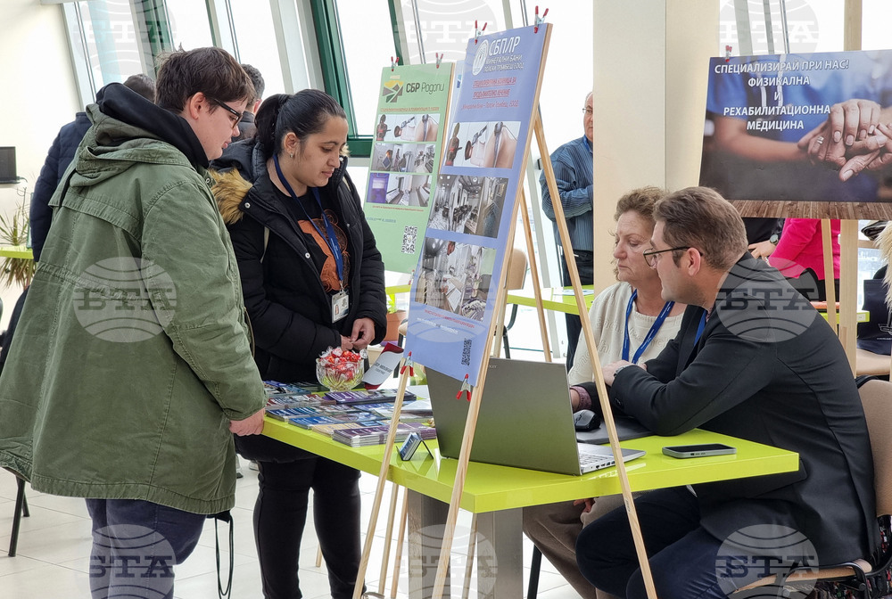 Варна - здравеопазване - кариерна борса