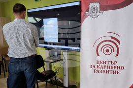 Варна - здравеопазване - кариерна борса