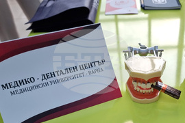 Варна - здравеопазване - кариерна борса