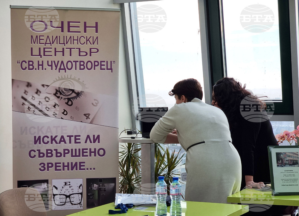 Варна - здравеопазване - кариерна борса