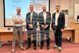 Авиационна индустрия - семинар