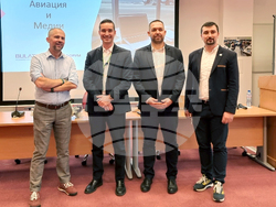 Авиационна индустрия - семинар