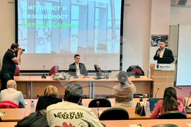 Авиационна индустрия - семинар