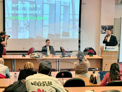 Авиационна индустрия - семинар