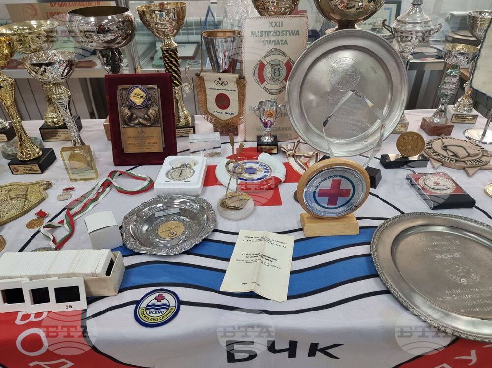 Български Червен кръст - 60 години от създаването на Водноспасителната служба